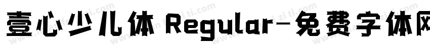 壹心少儿体 Regular字体转换